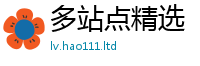新奥2025年天天开好彩被7777788888管家婆凤凰网查一下云间玉箭